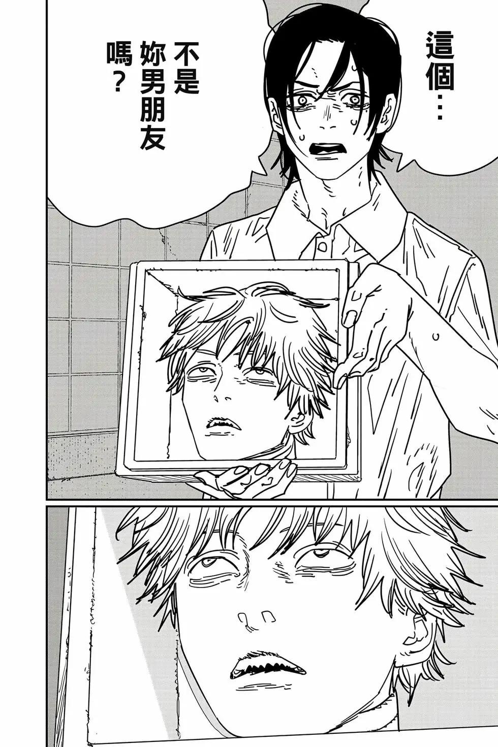 第 129 页