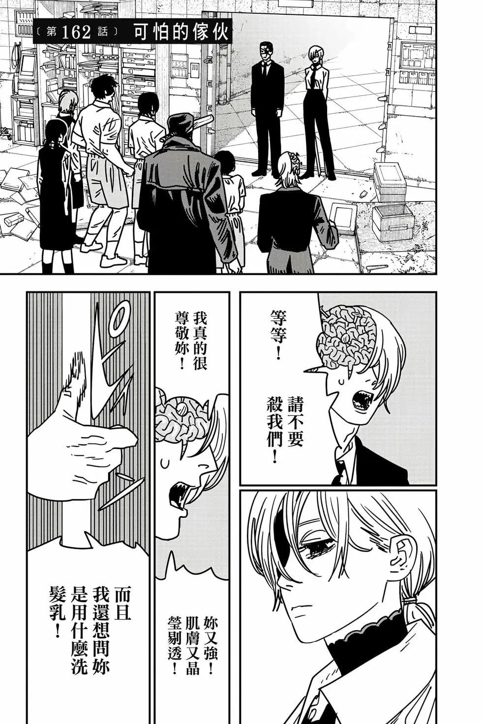第 134 页