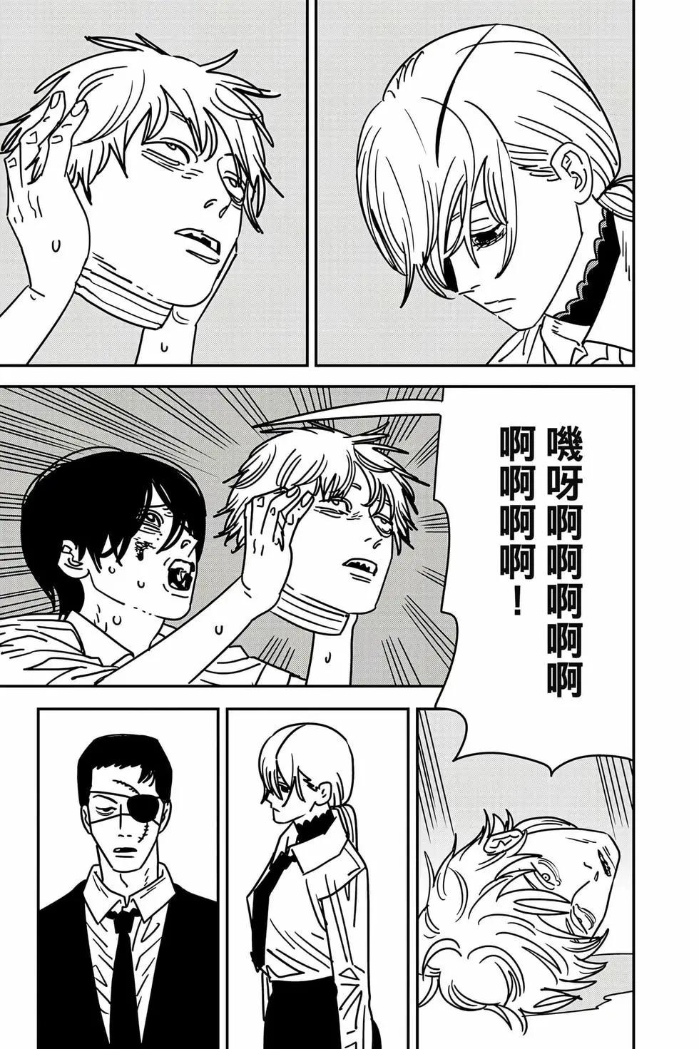 第 142 页