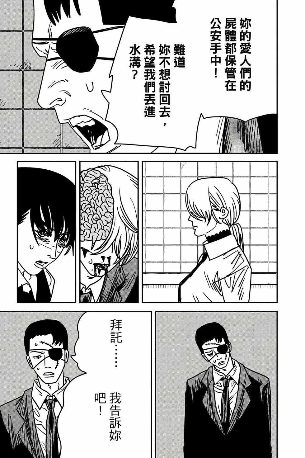第 144 页