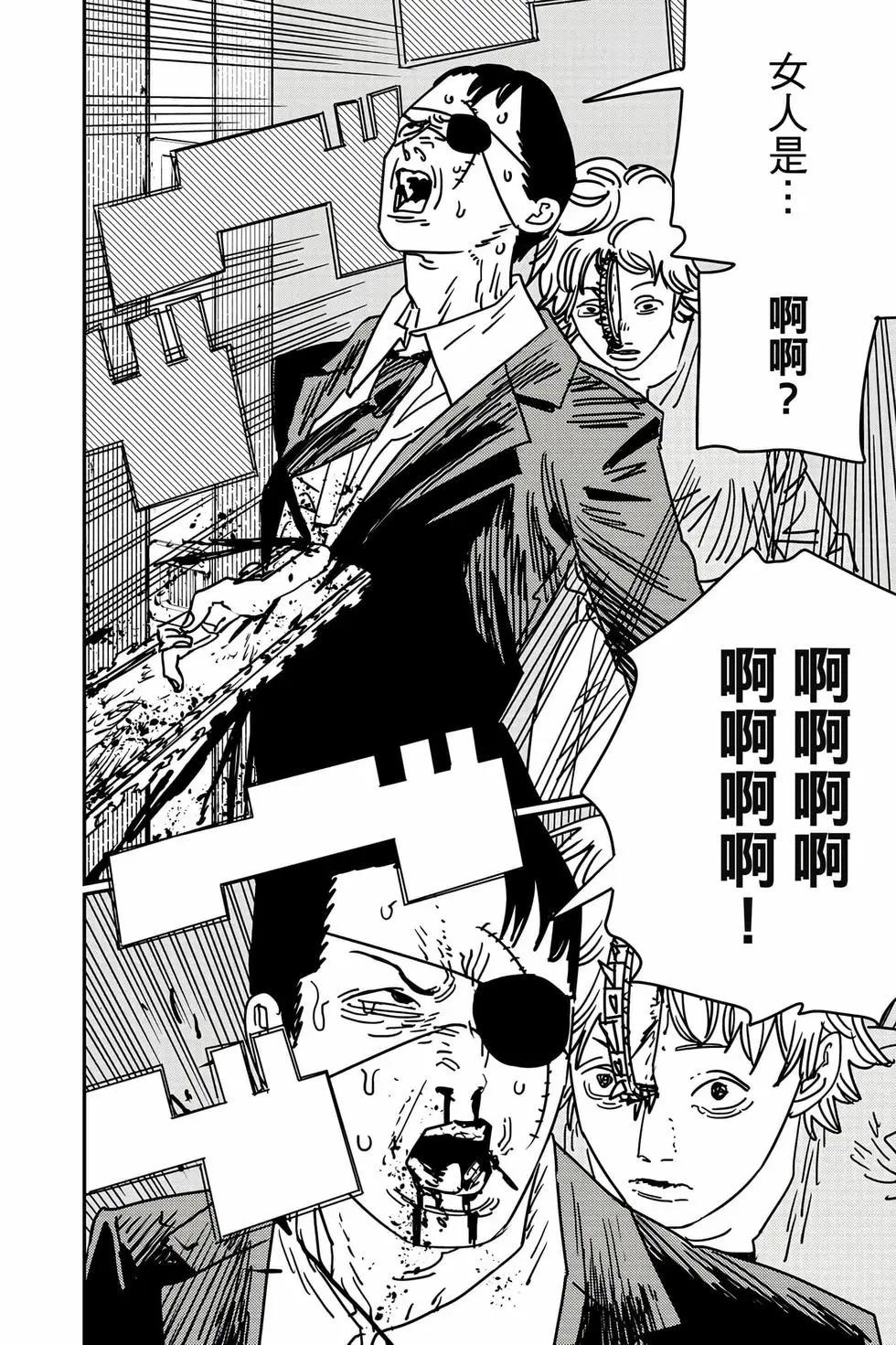 第 145 页