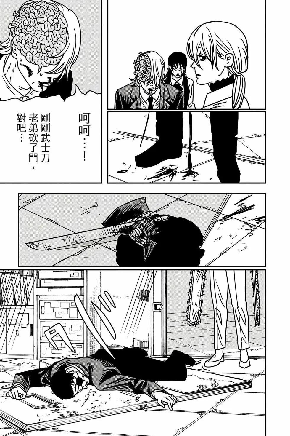 第 146 页