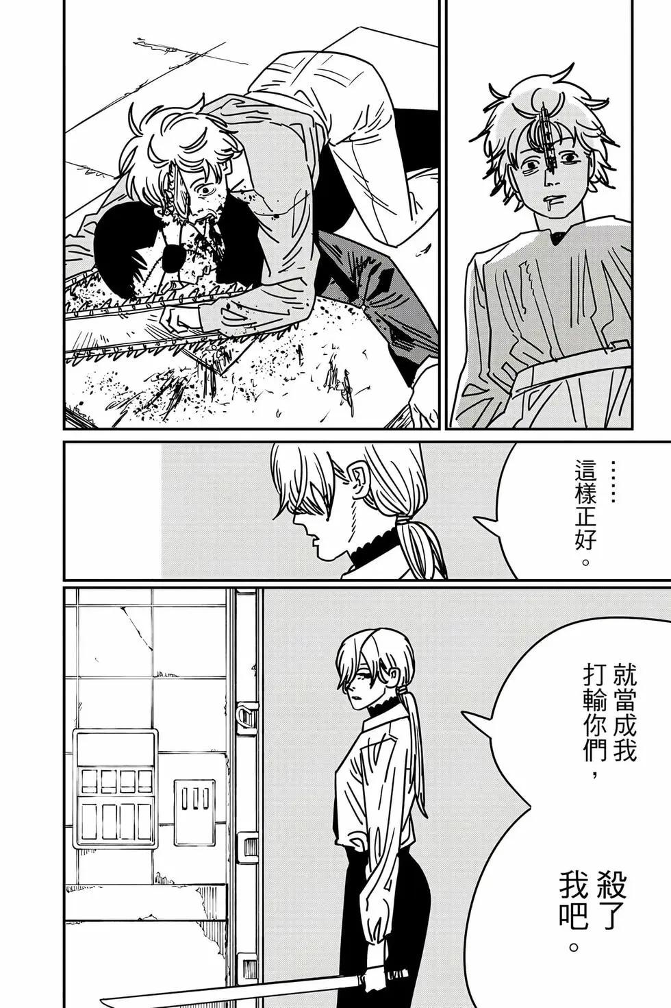 第 147 页