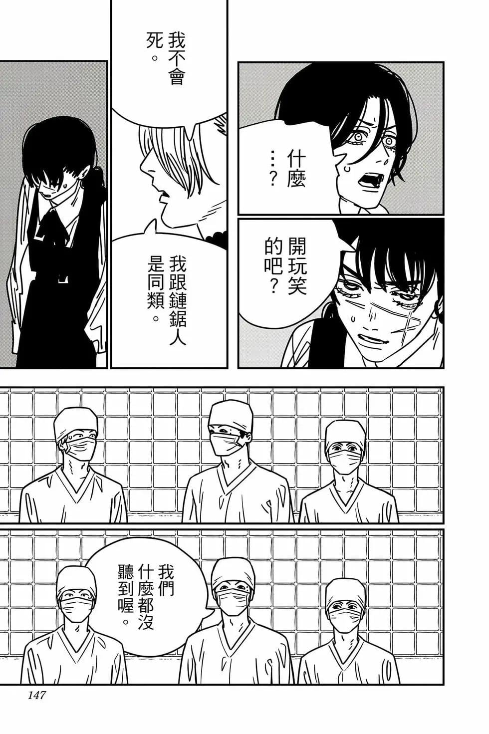 第 148 页