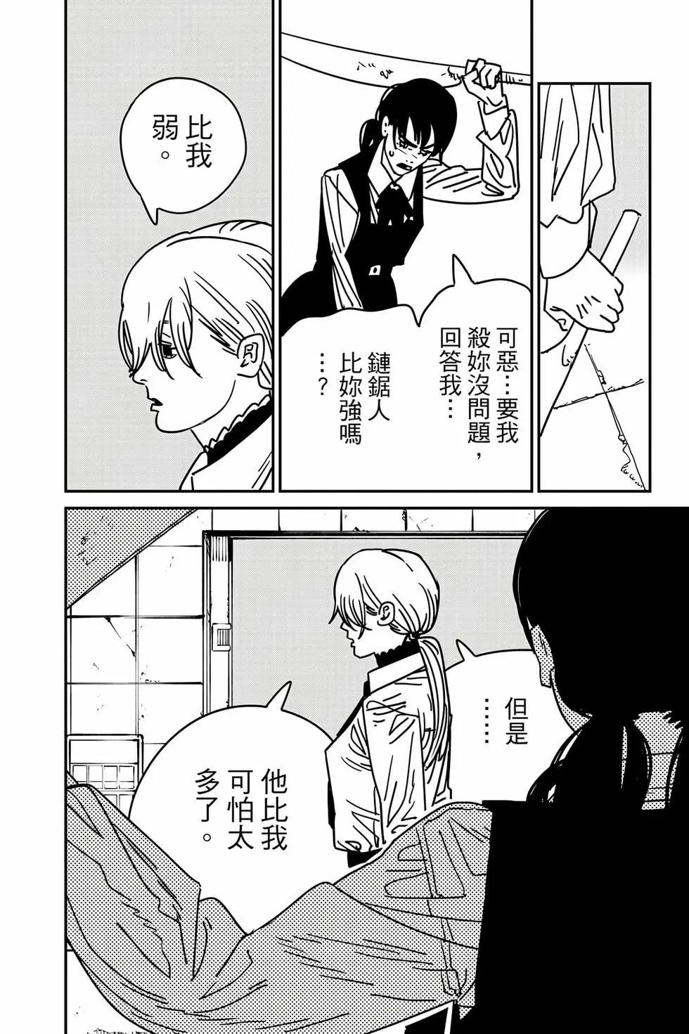 第 149 页