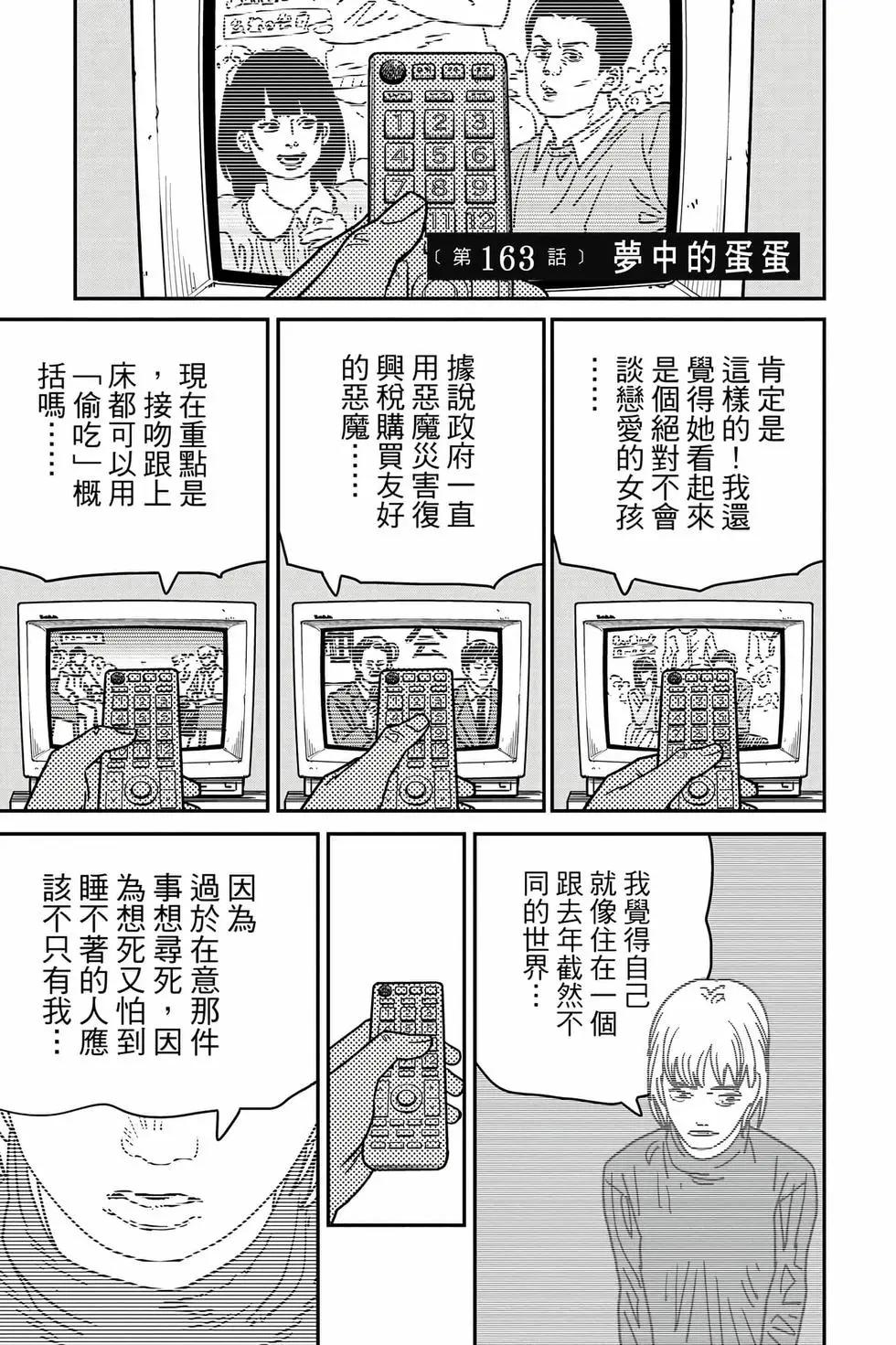 第 152 页