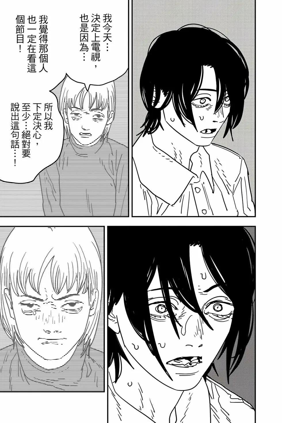第 154 页