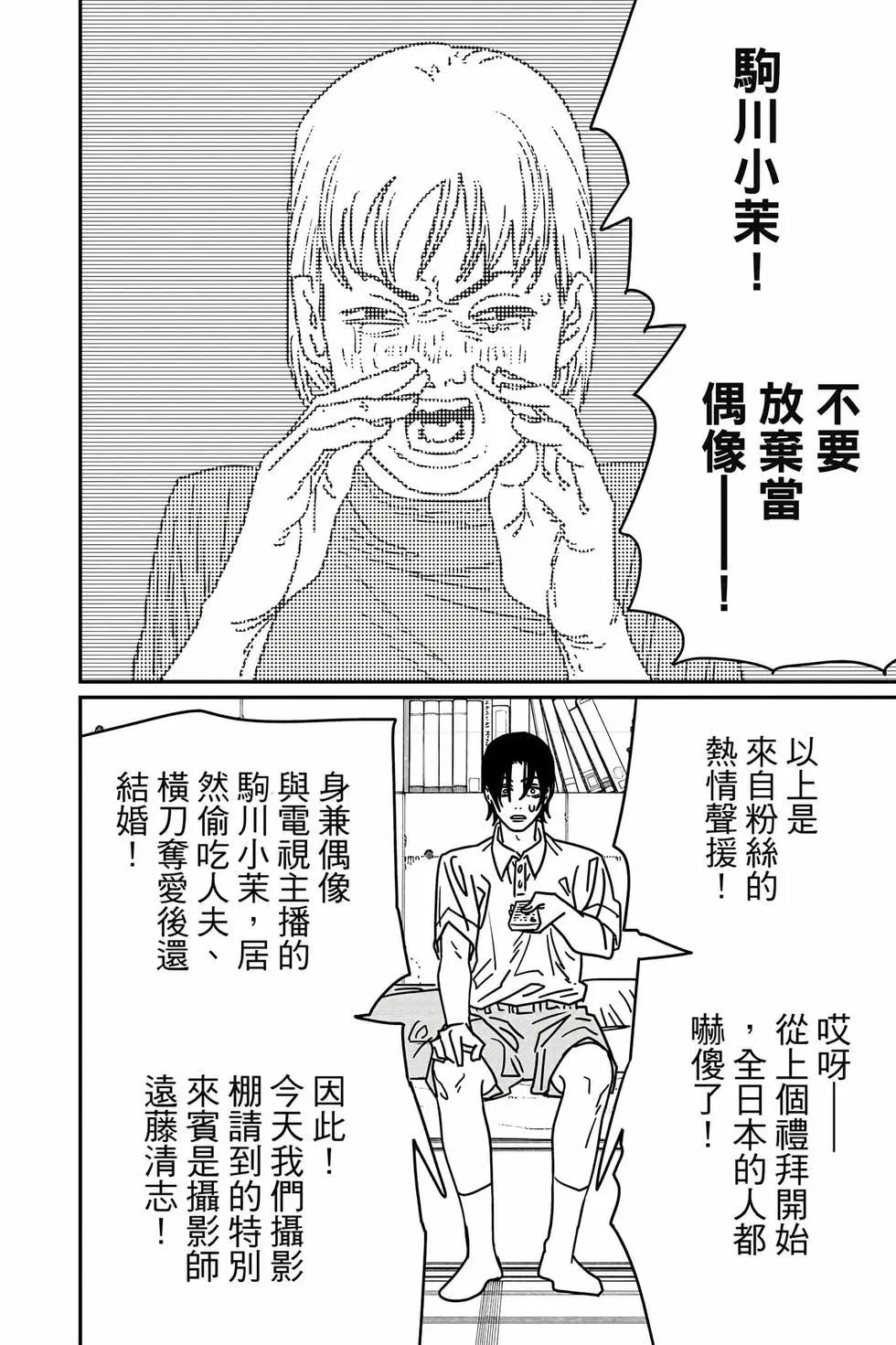第 155 页