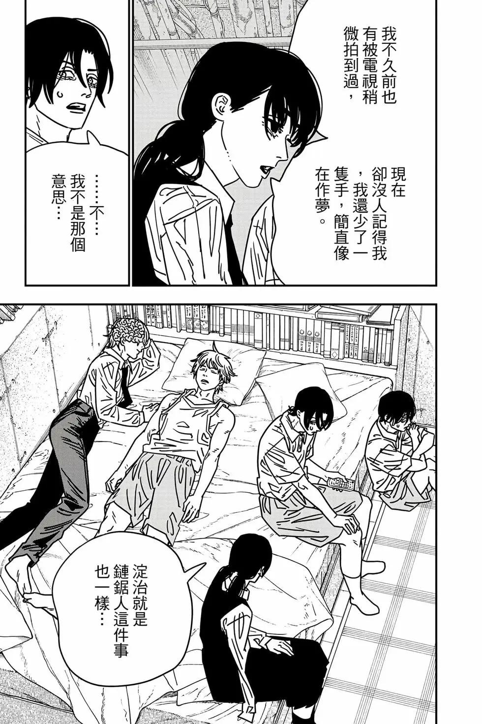 第 158 页