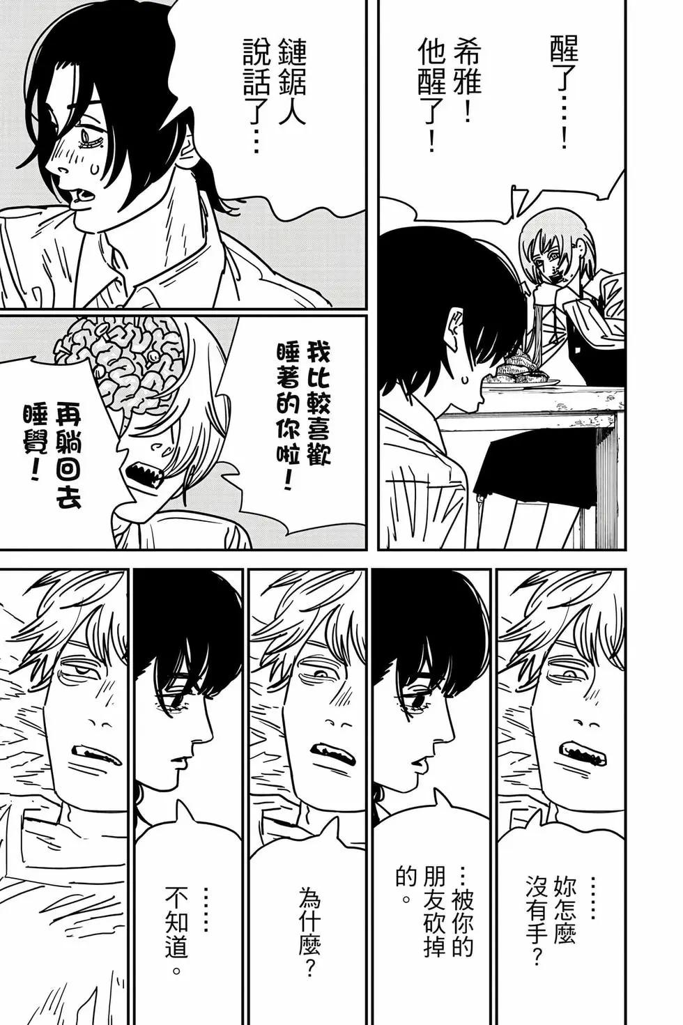 第 162 页