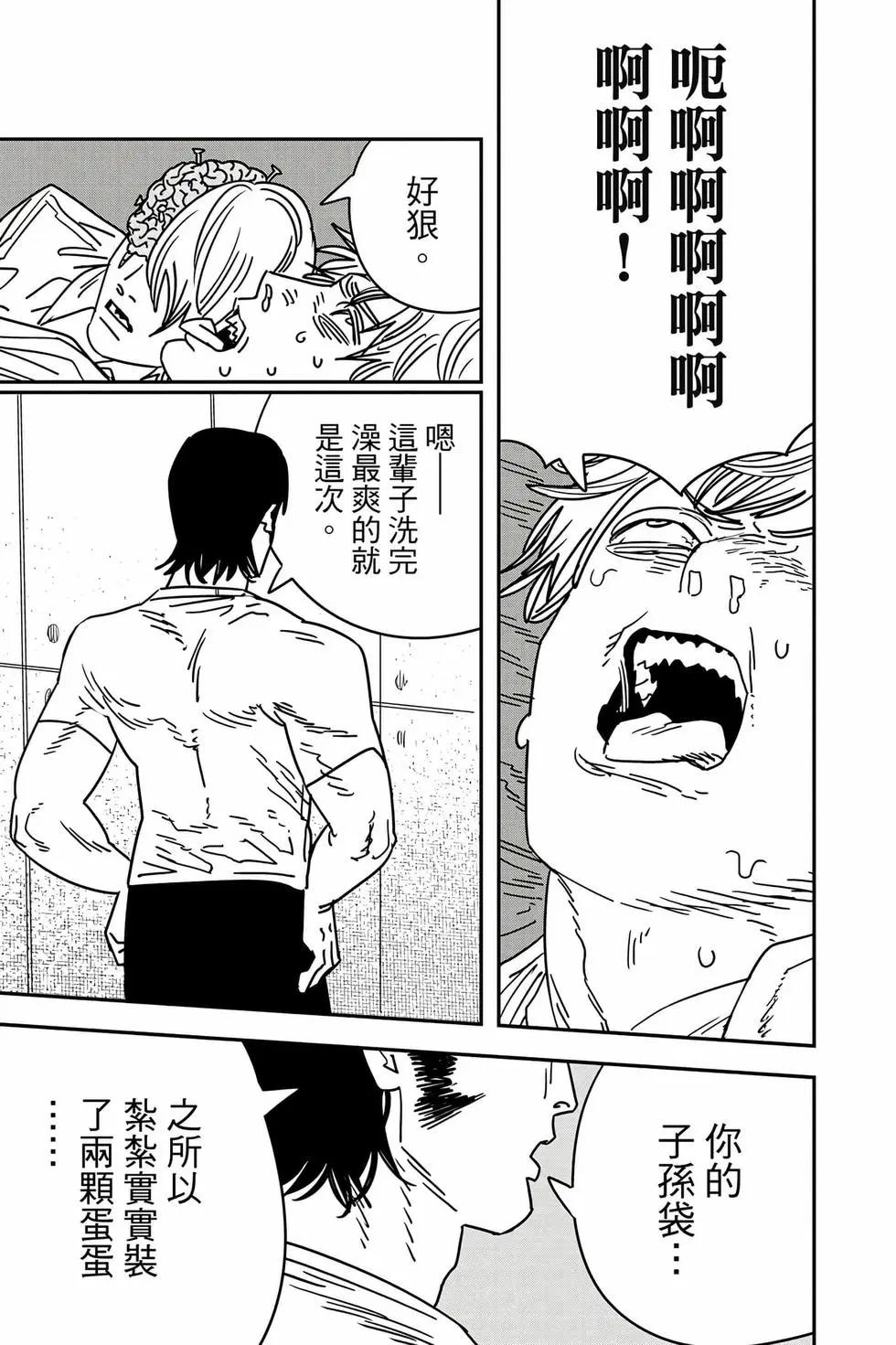 第 164 页