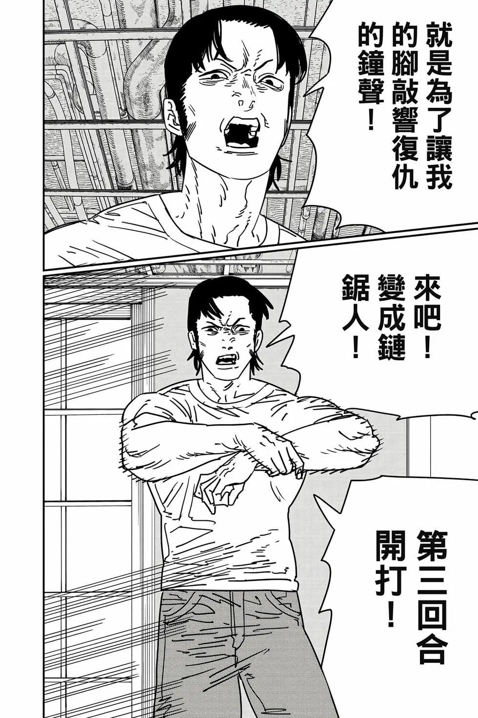 第 165 页