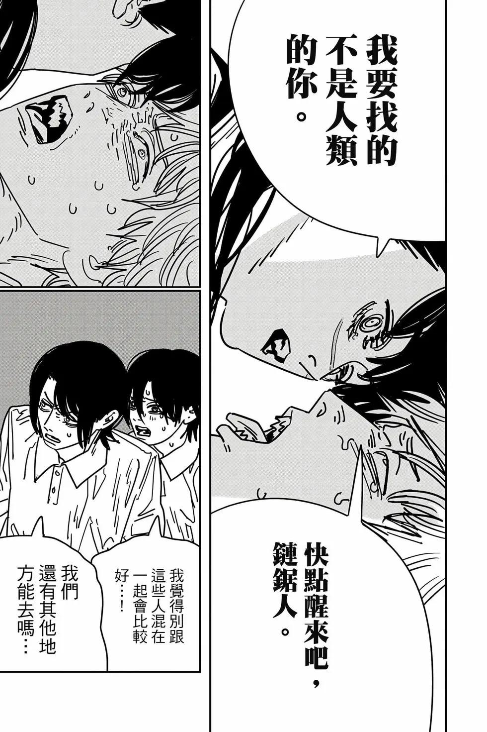 第 168 页
