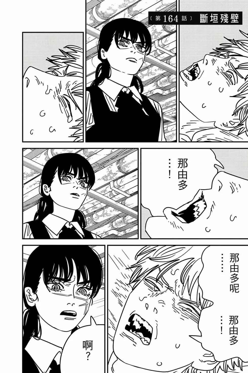 第 169 页