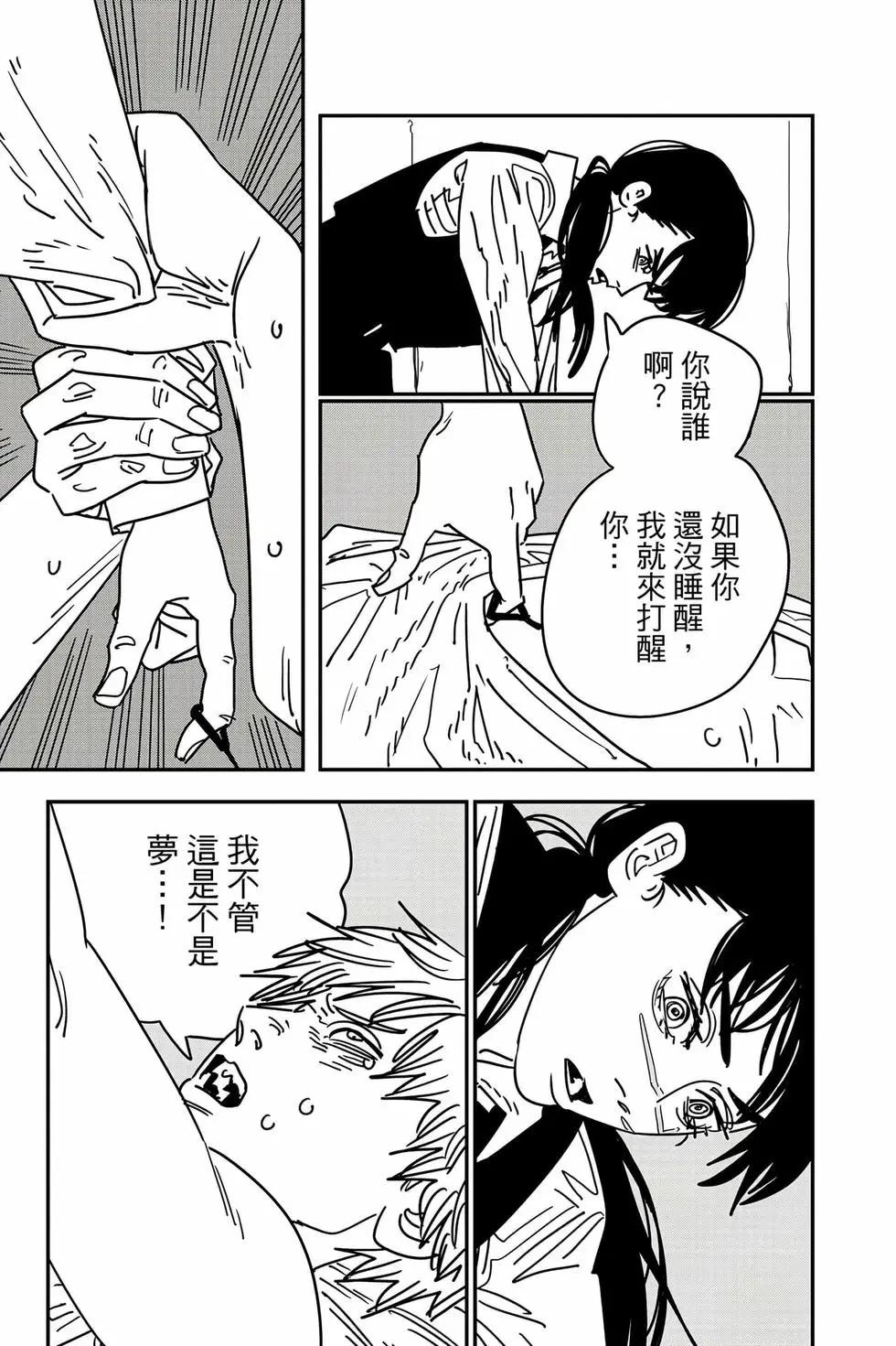 第 170 页