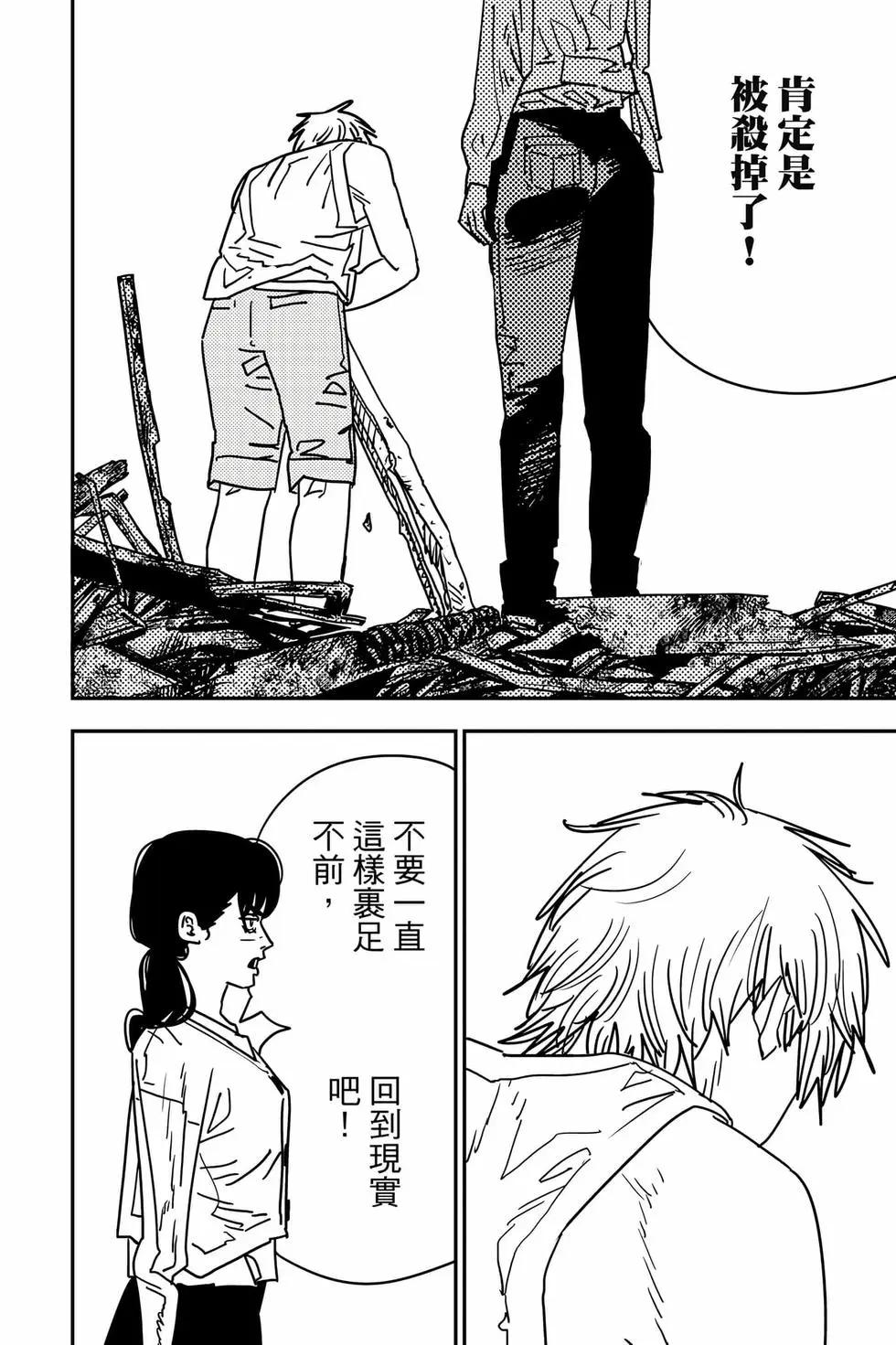 第 175 页