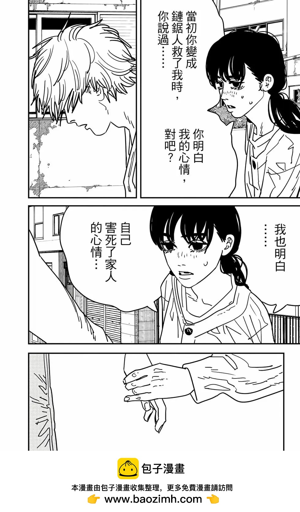 第 177 页
