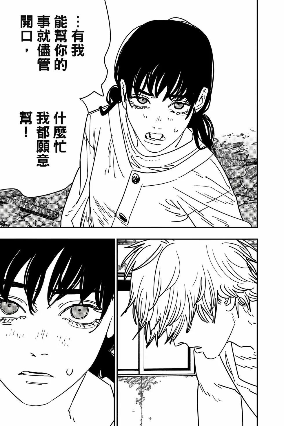 第 178 页