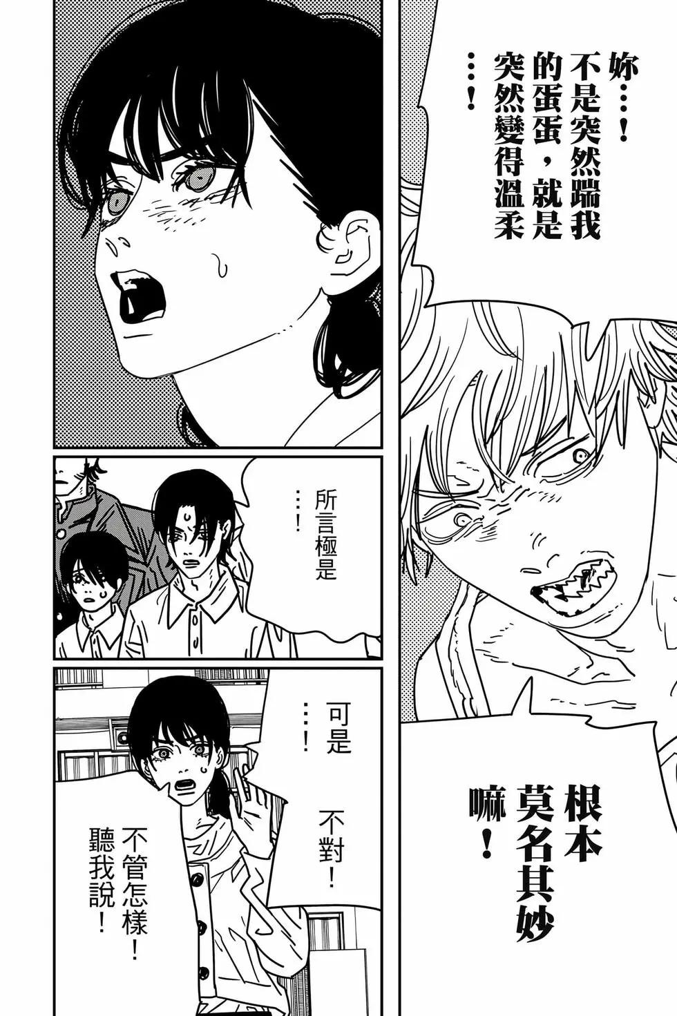 第 179 页