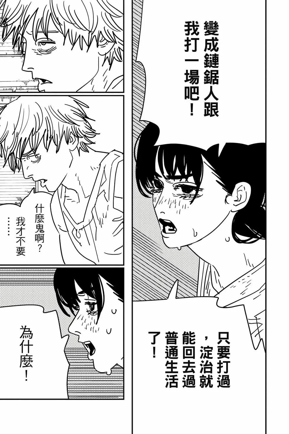 第 180 页