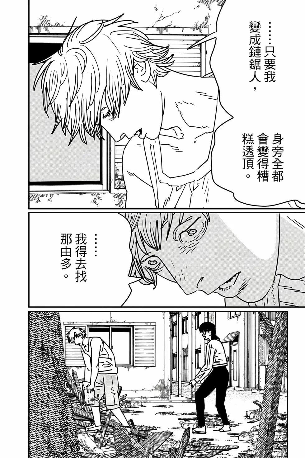 第 181 页