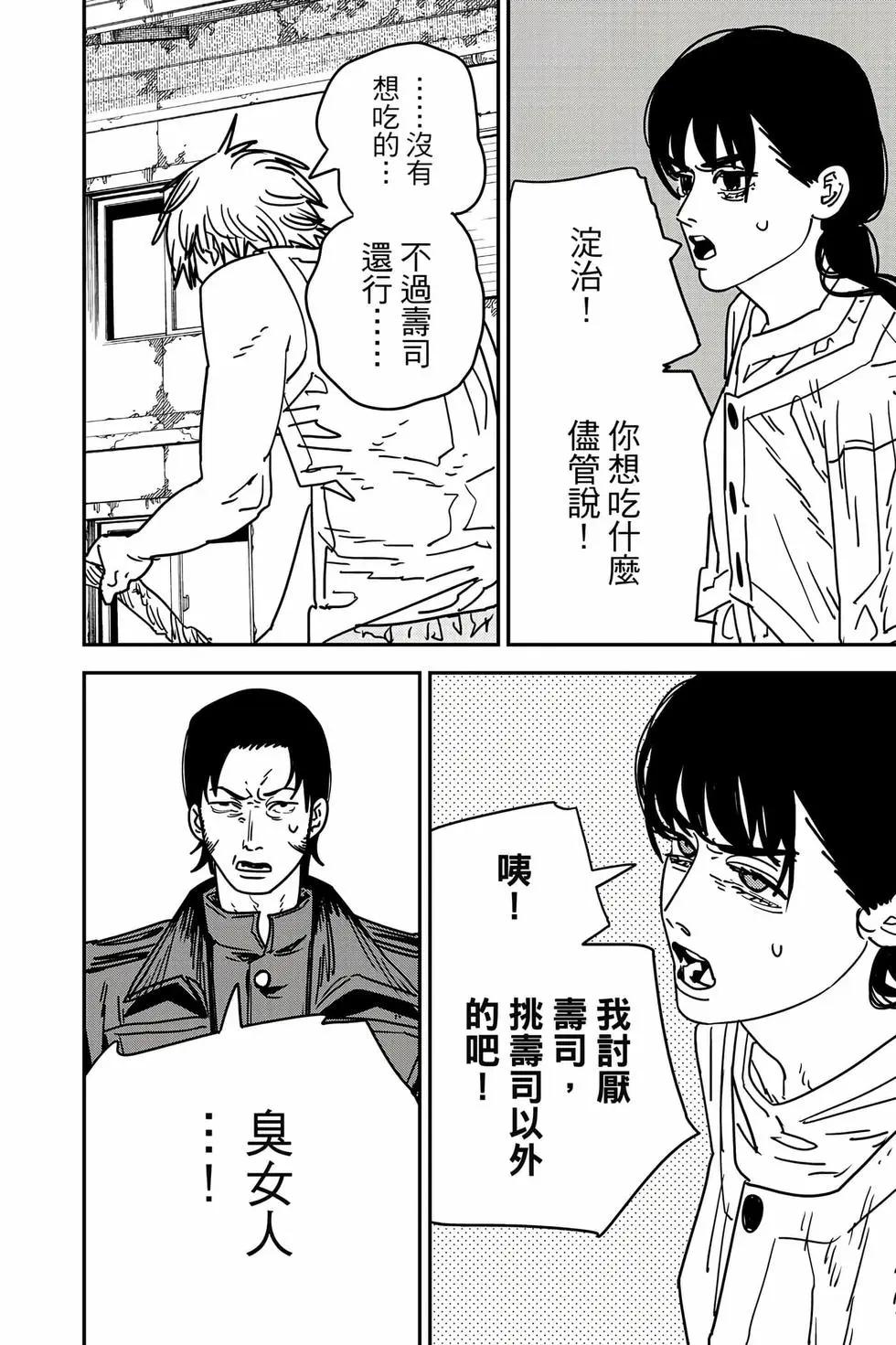 第 183 页