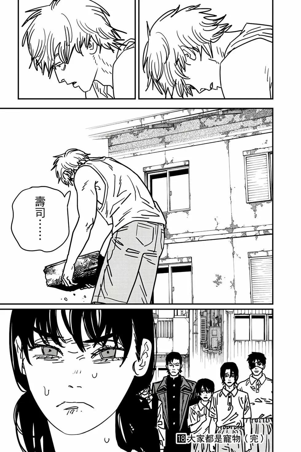 第 184 页