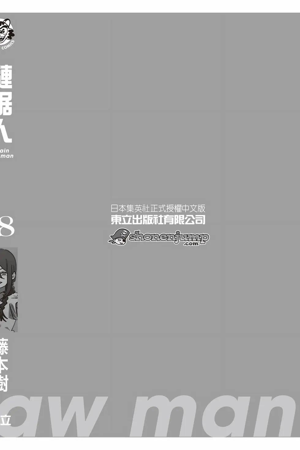第 185 页