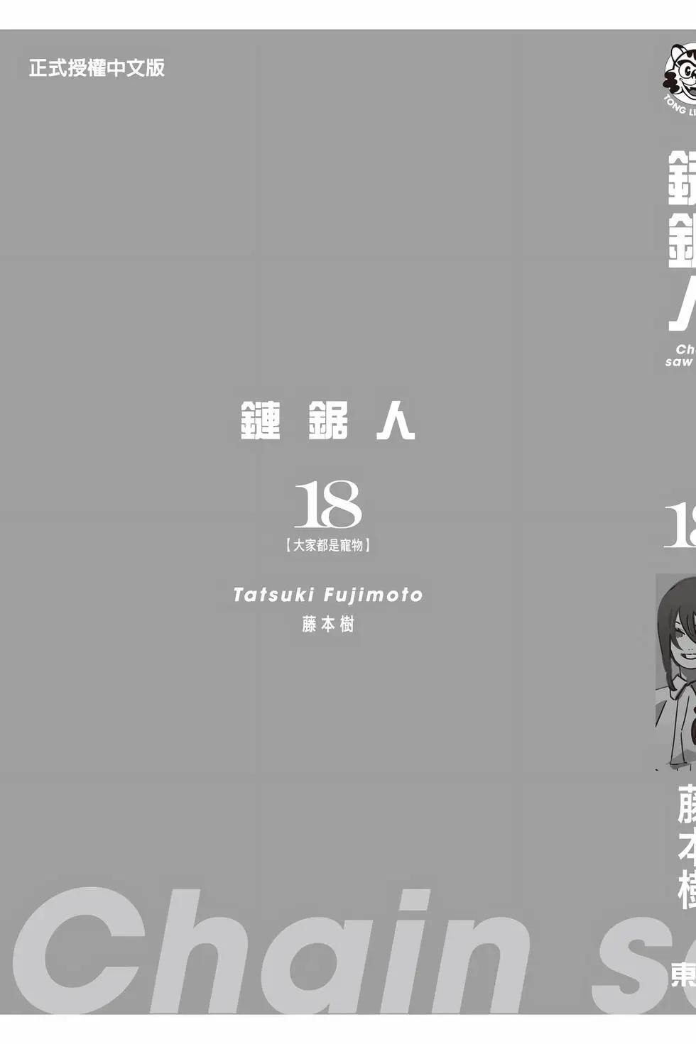第 186 页