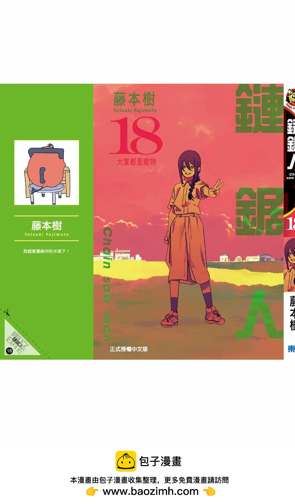 第 188 页