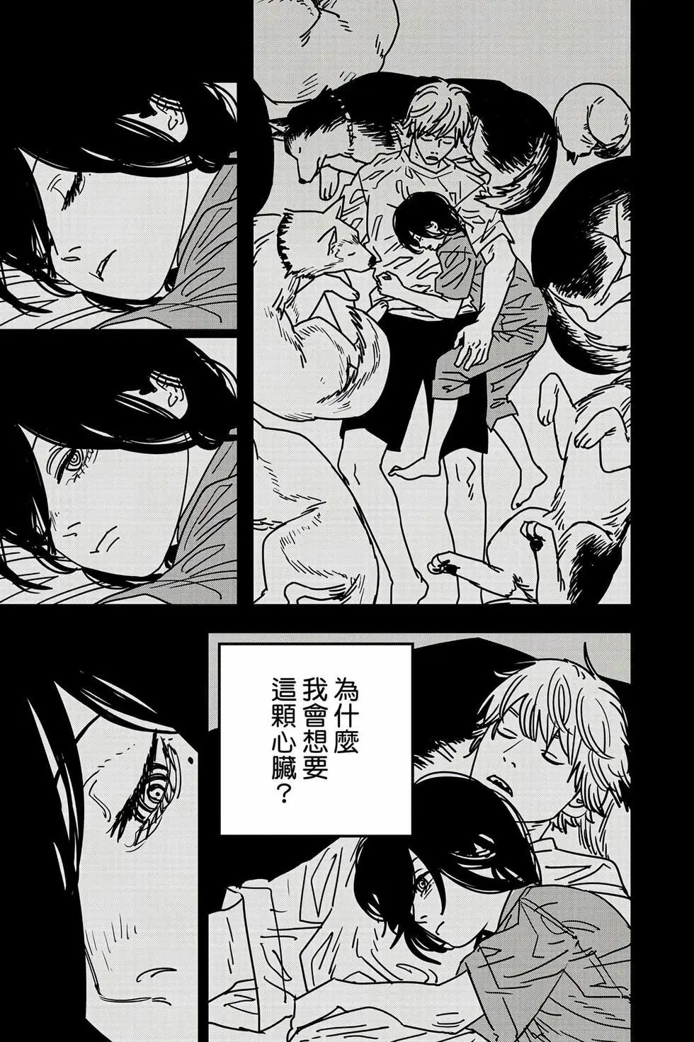 第 28 页