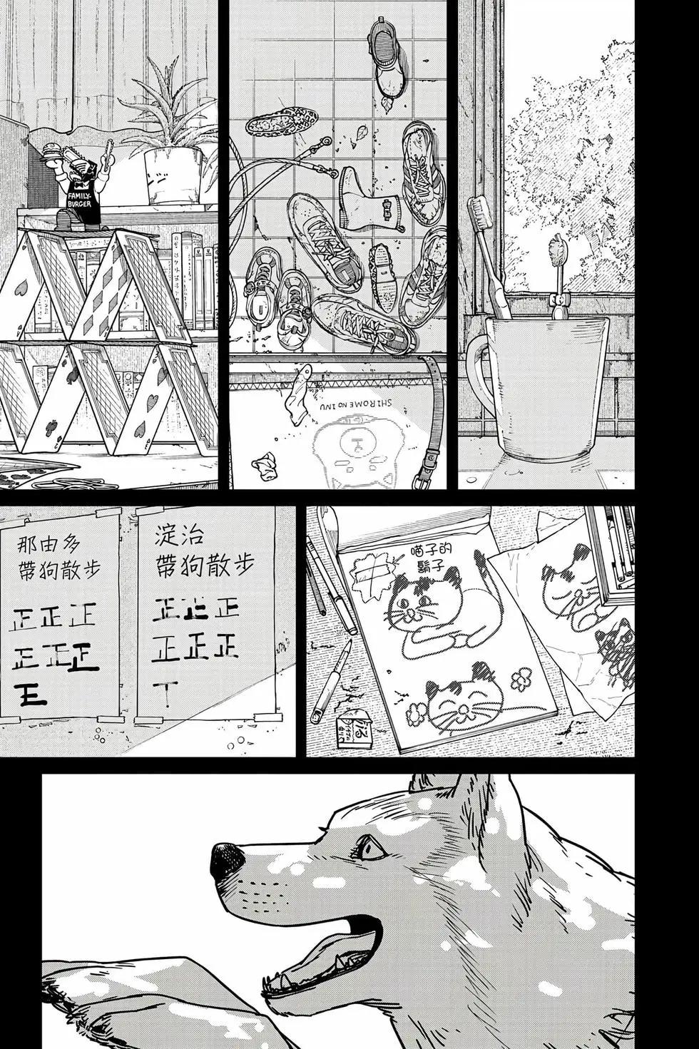 第 32 页