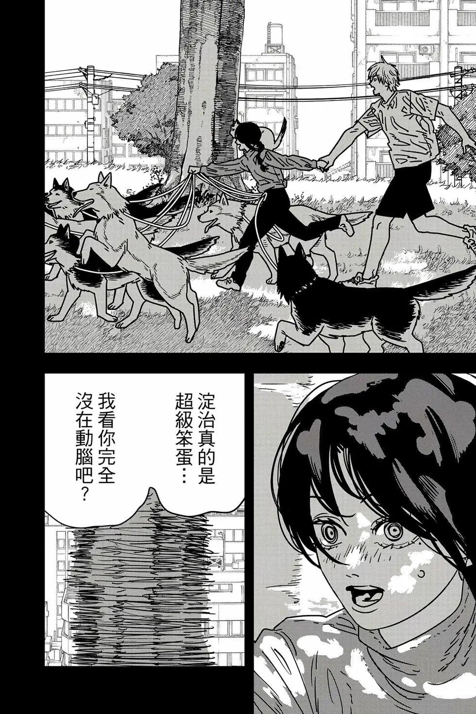 第 33 页