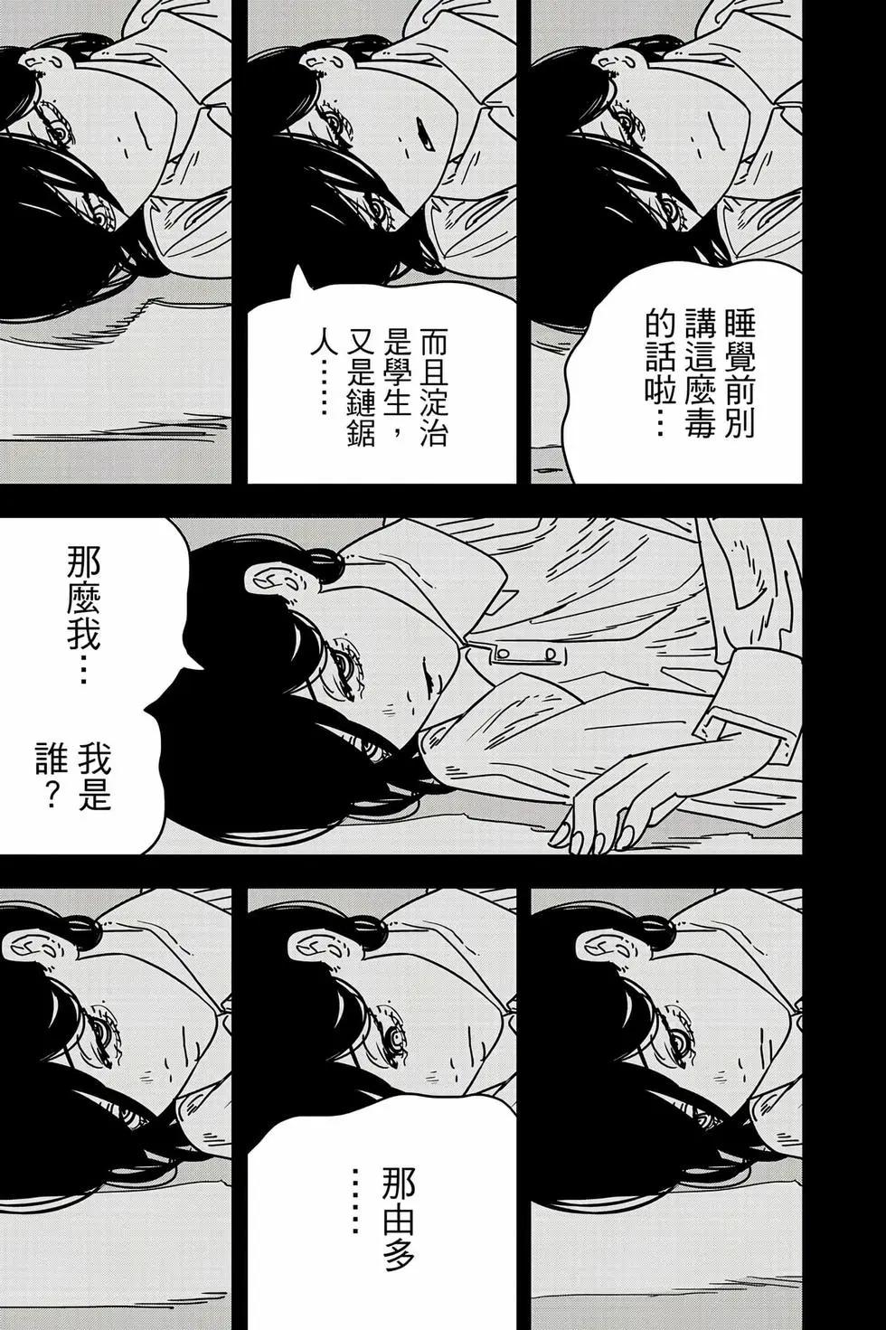 第 34 页