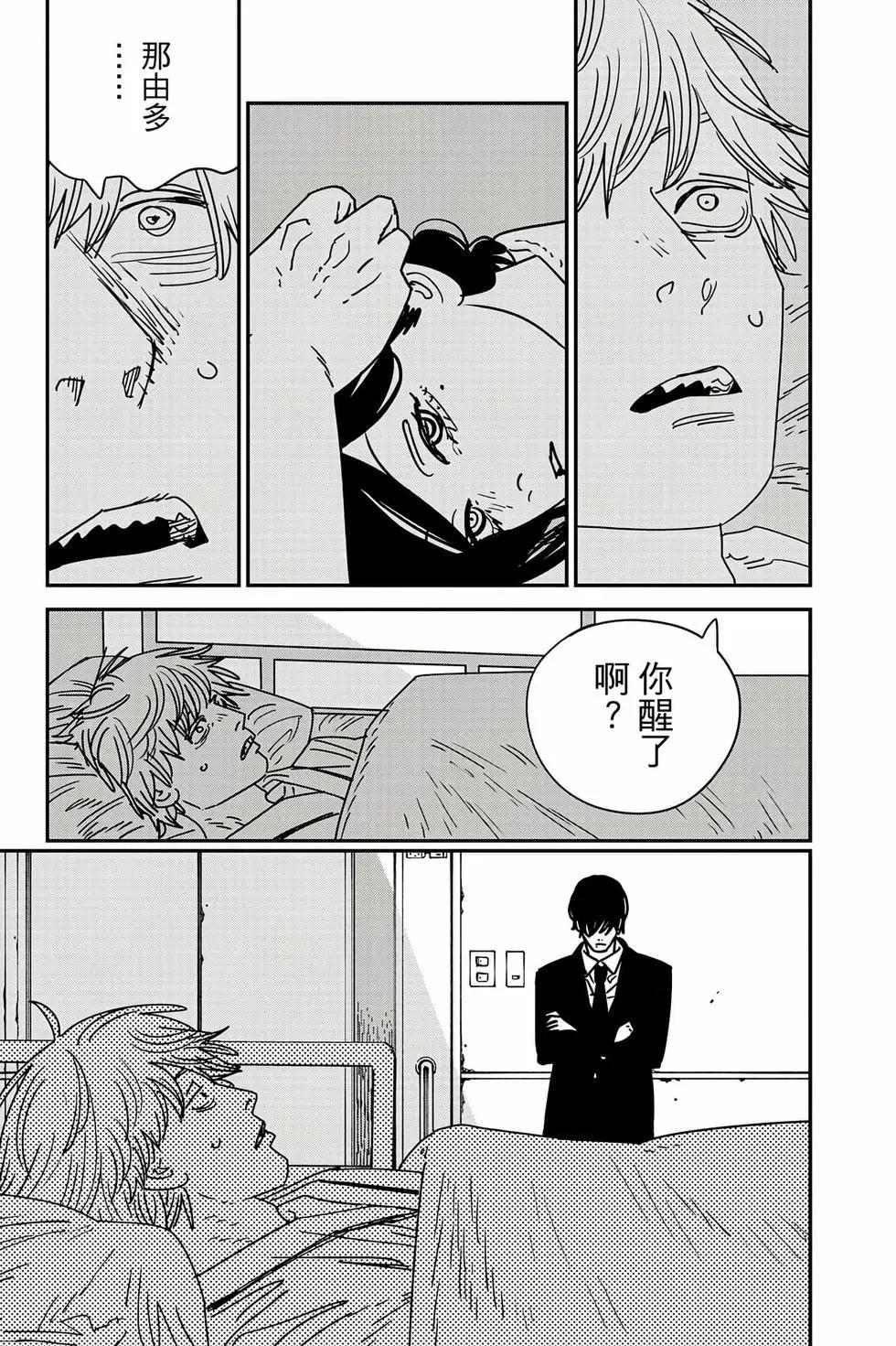 第 40 页
