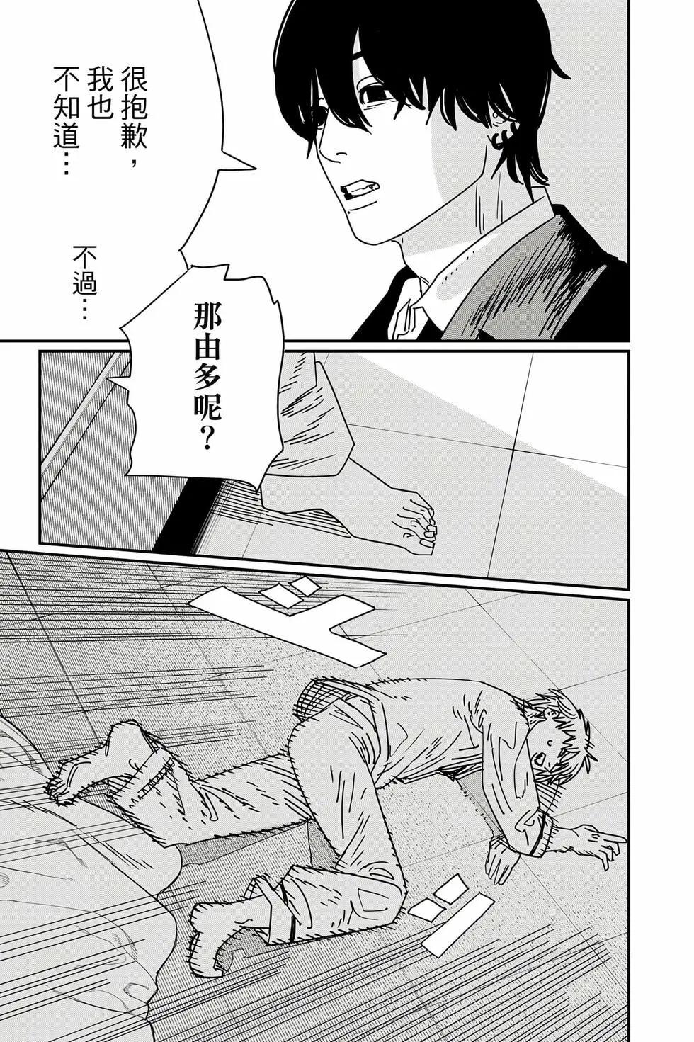 第 42 页