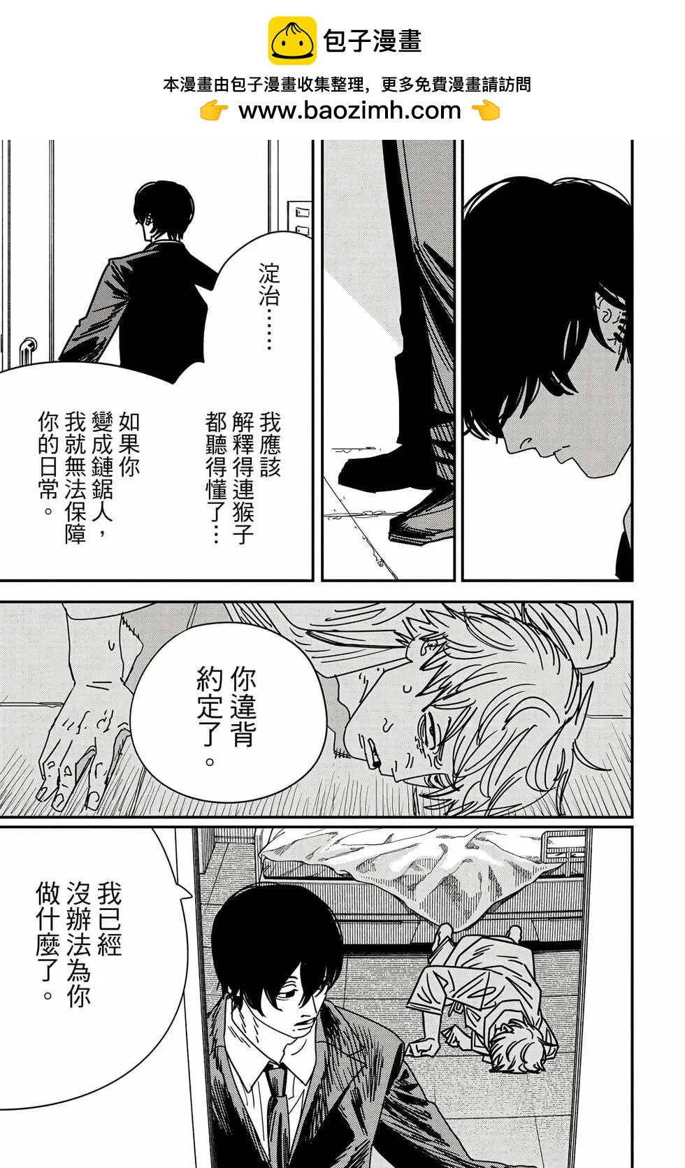 第 44 页