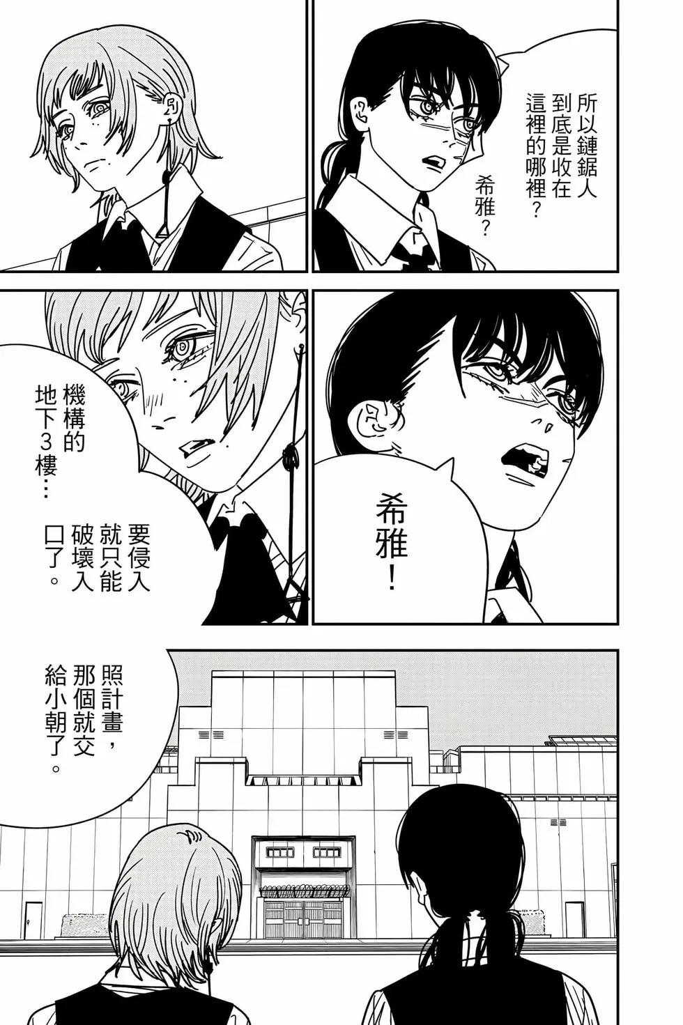 第 56 页