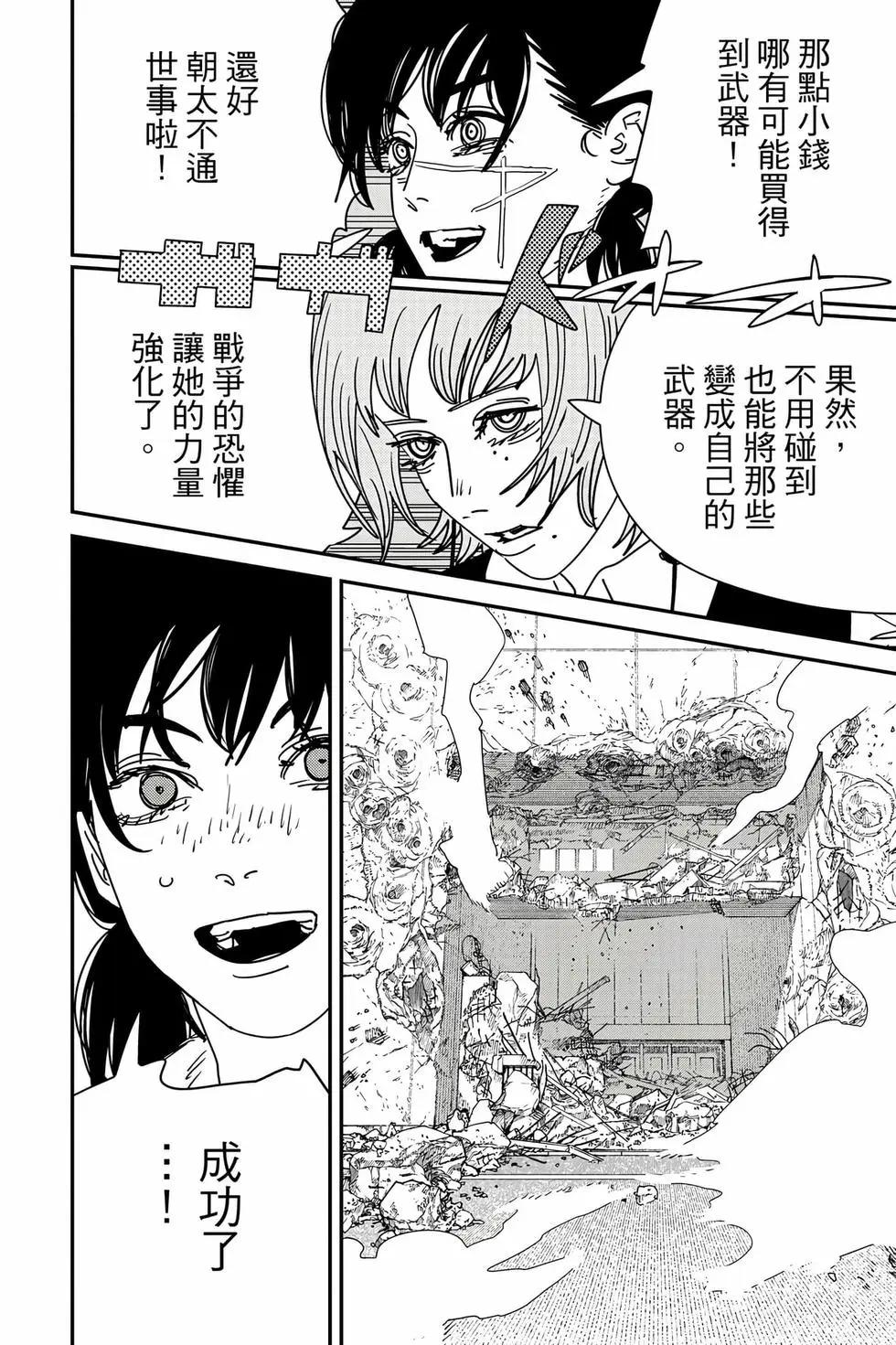 第 63 页