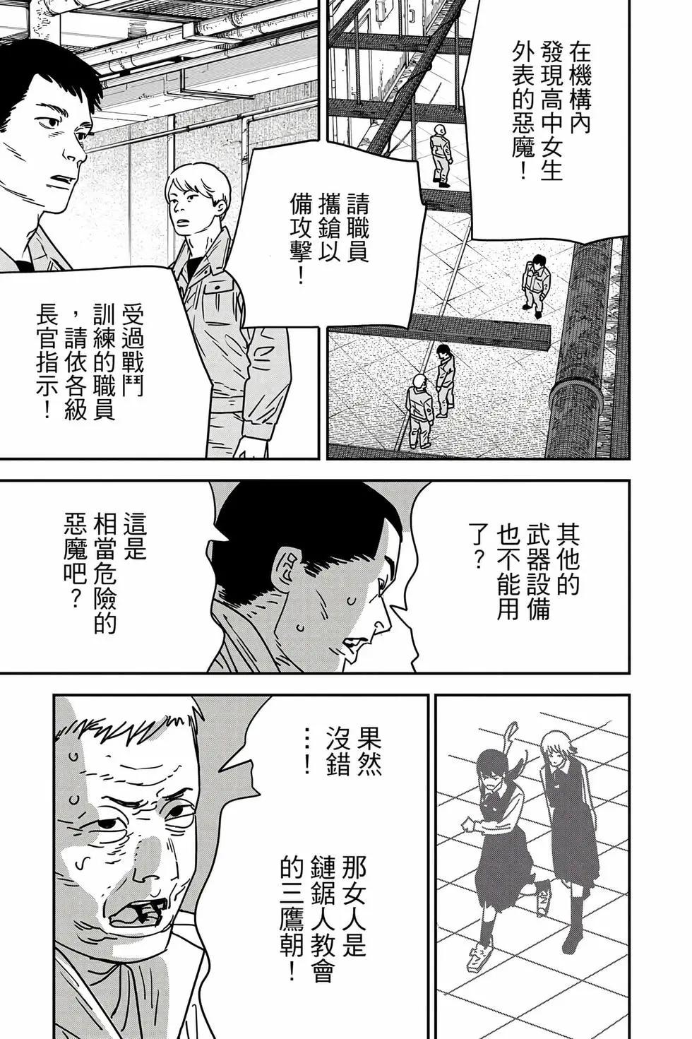第 64 页