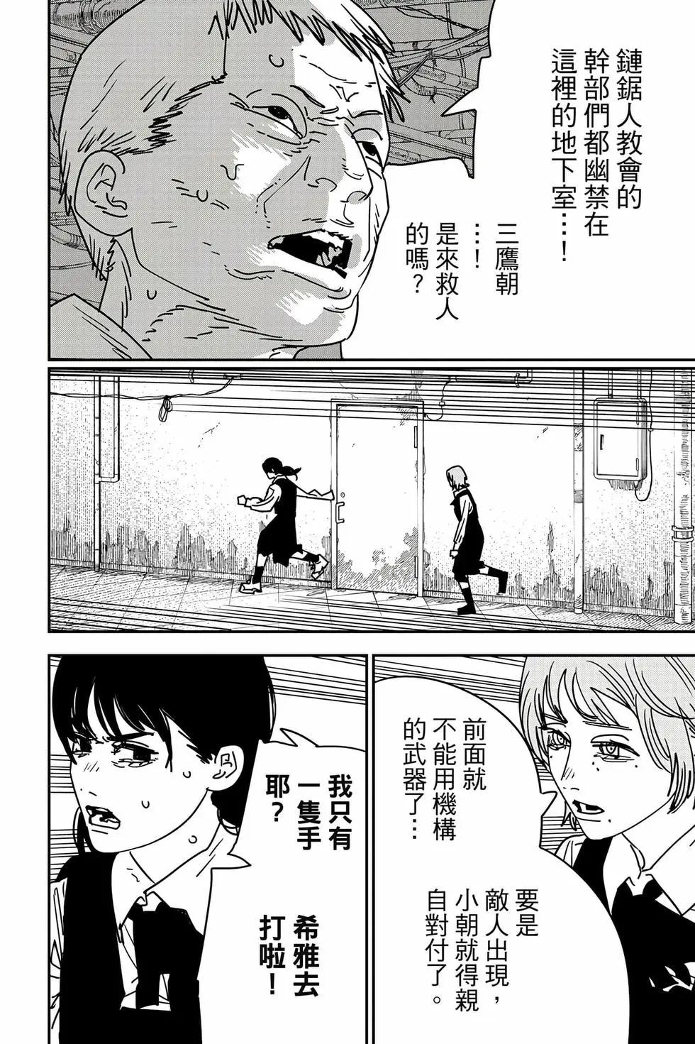 第 65 页