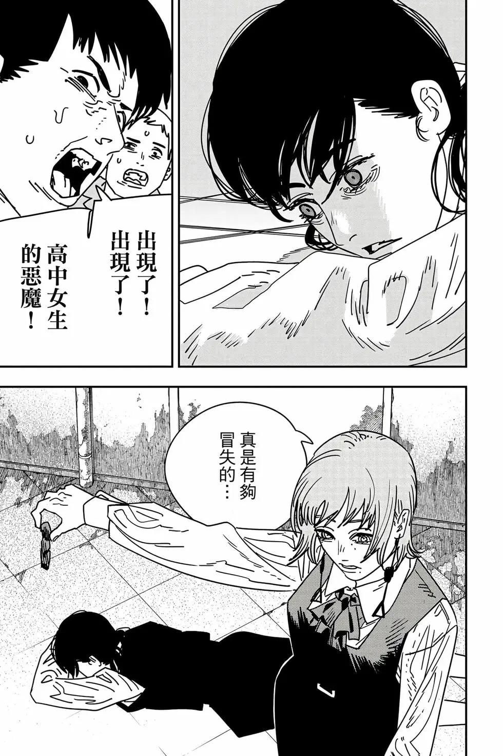 第 68 页