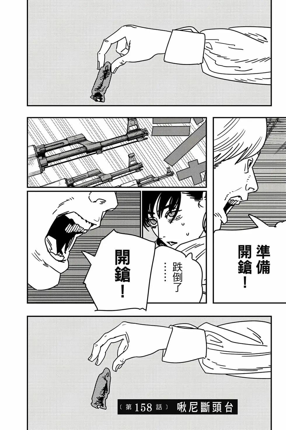第 69 页