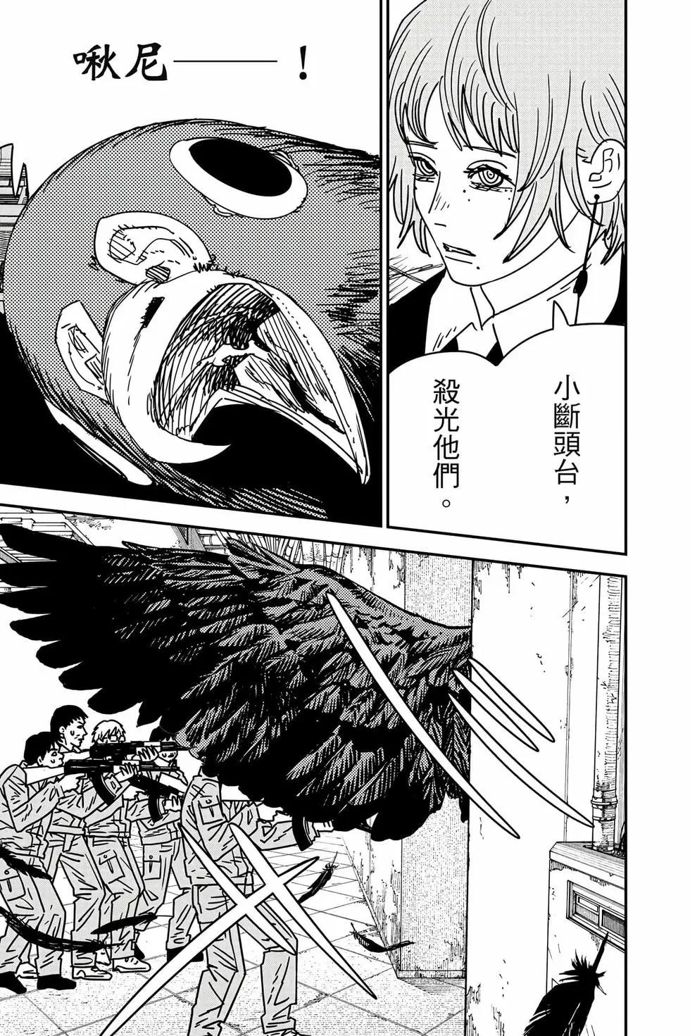 第 72 页