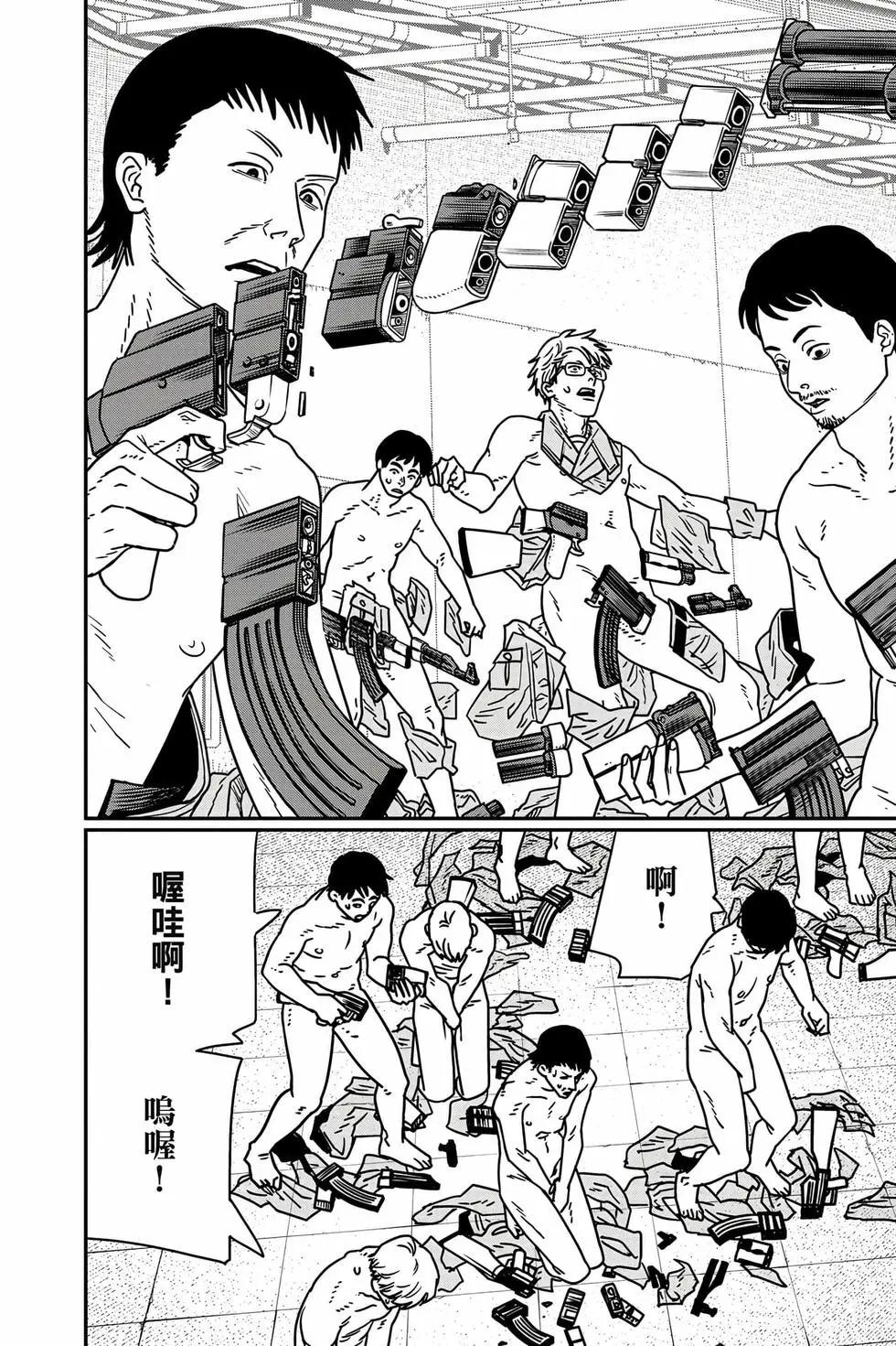 第 73 页
