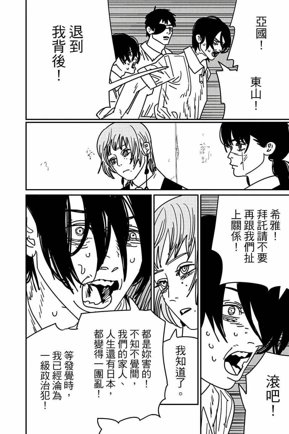 第 81 页