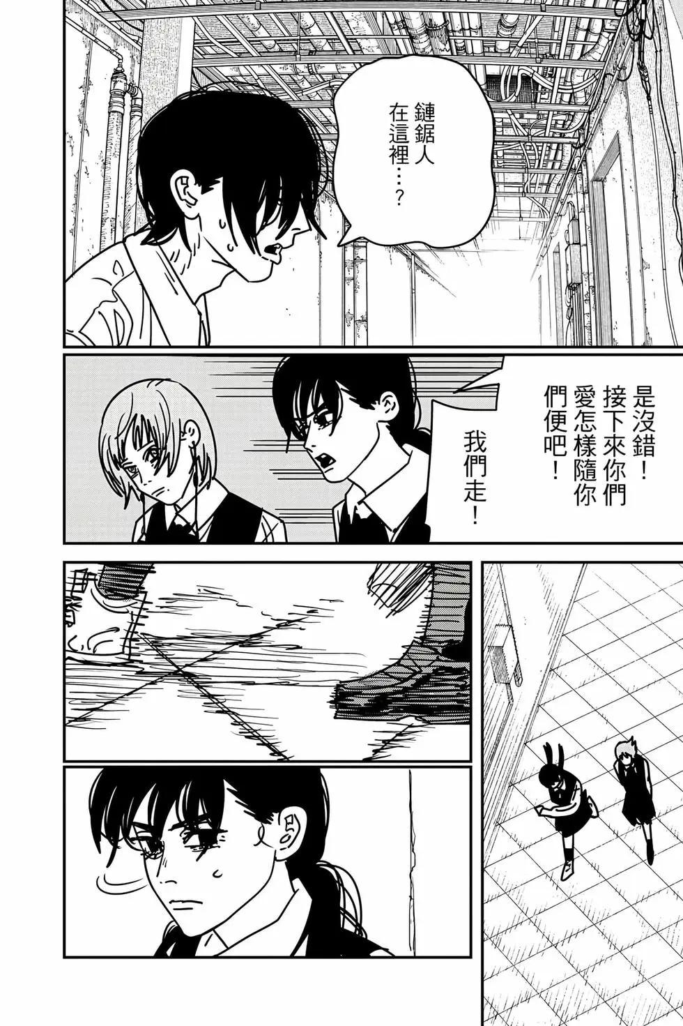 第 83 页