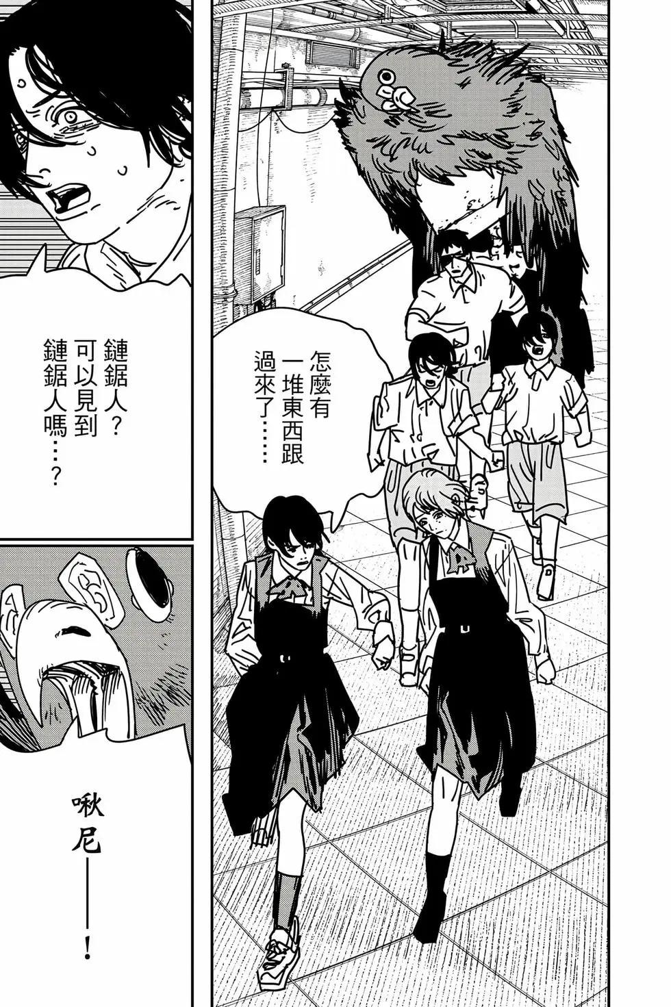 第 84 页