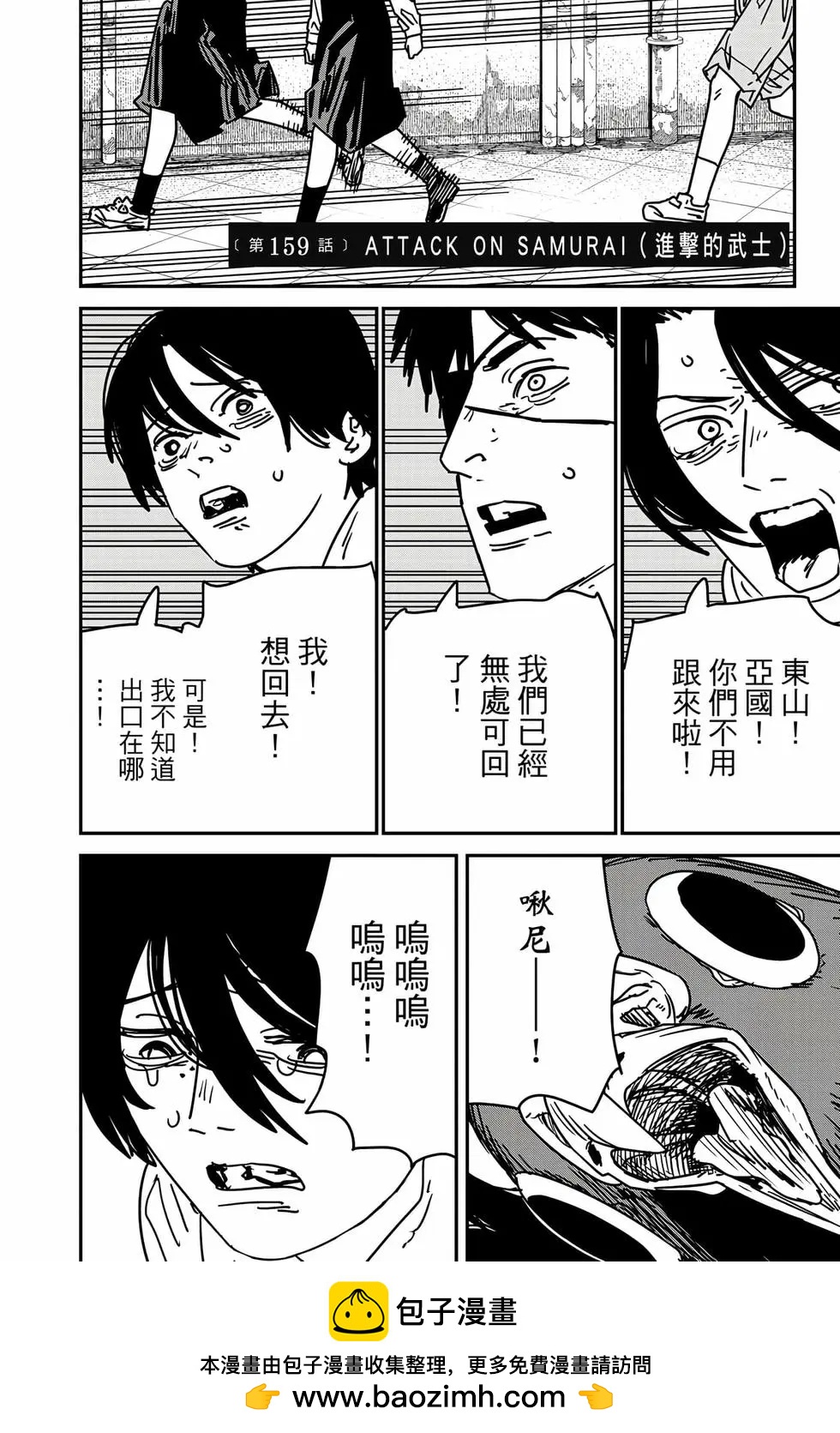 第 85 页