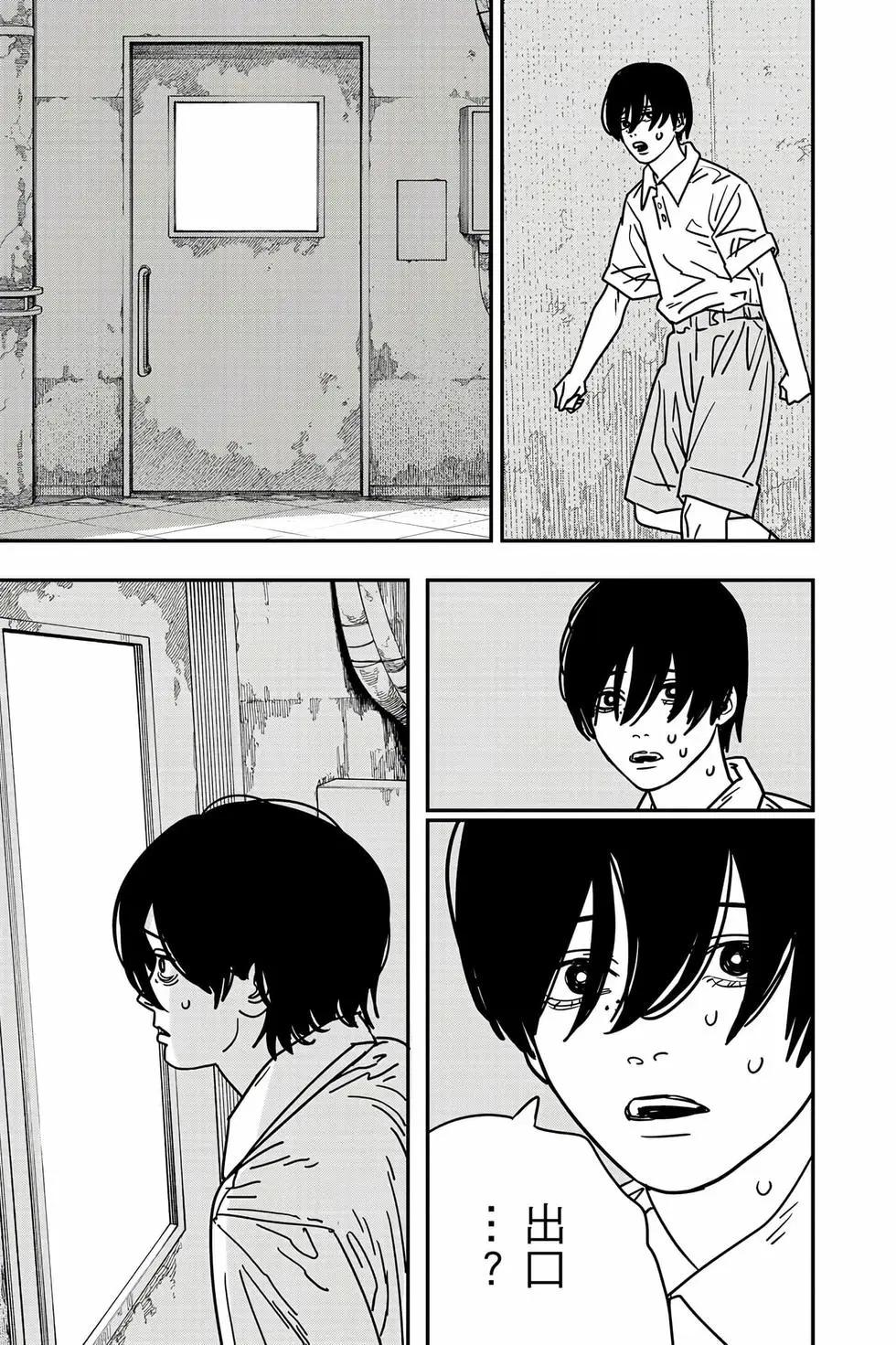 第 86 页